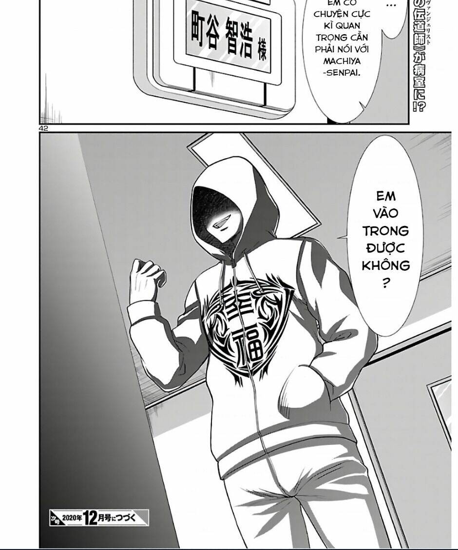 DEAD Tube - Chapter 64 - Page 49