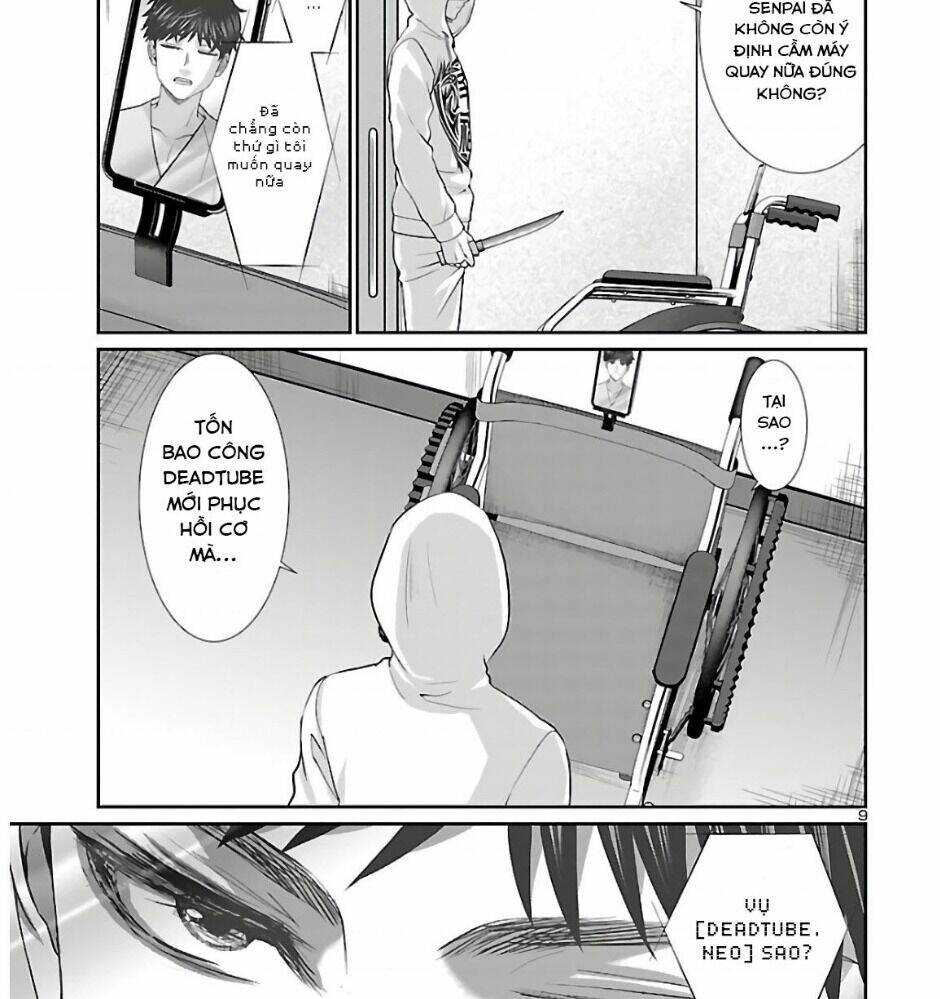 DEAD Tube - Chapter 65 - Page 13