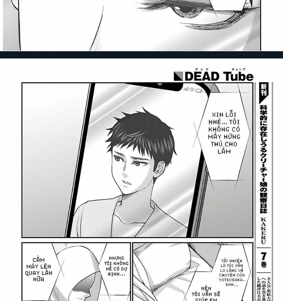 DEAD Tube - Chapter 65 - Page 14