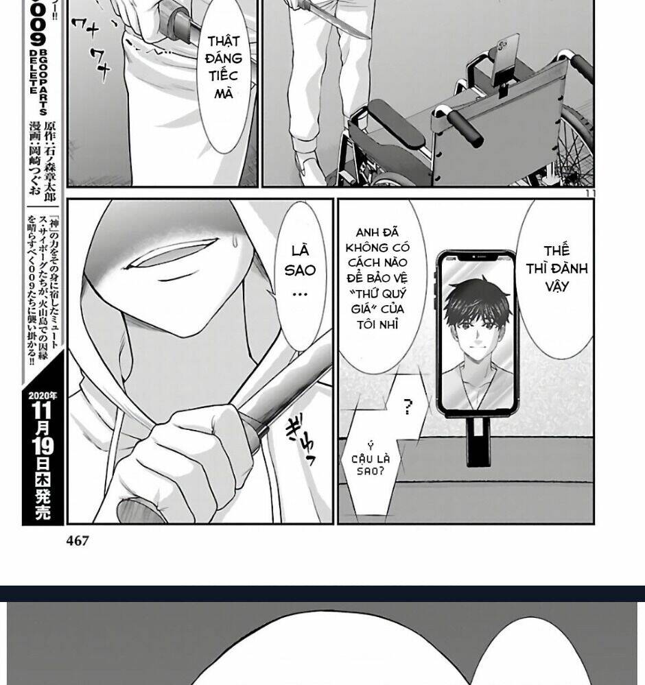 DEAD Tube - Chapter 65 - Page 16