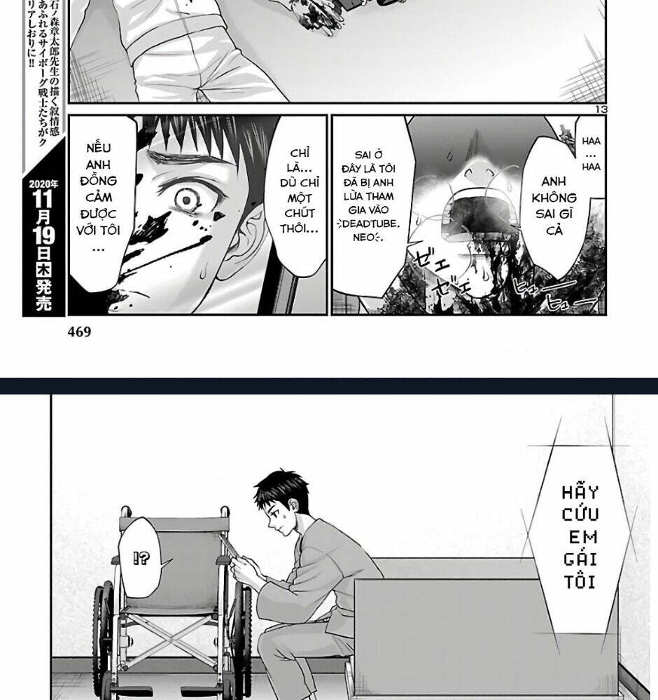 DEAD Tube - Chapter 65 - Page 19