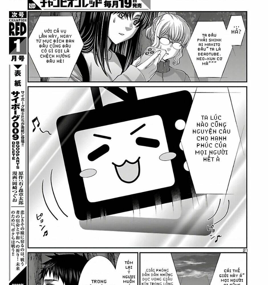 DEAD Tube - Chapter 65 - Page 29