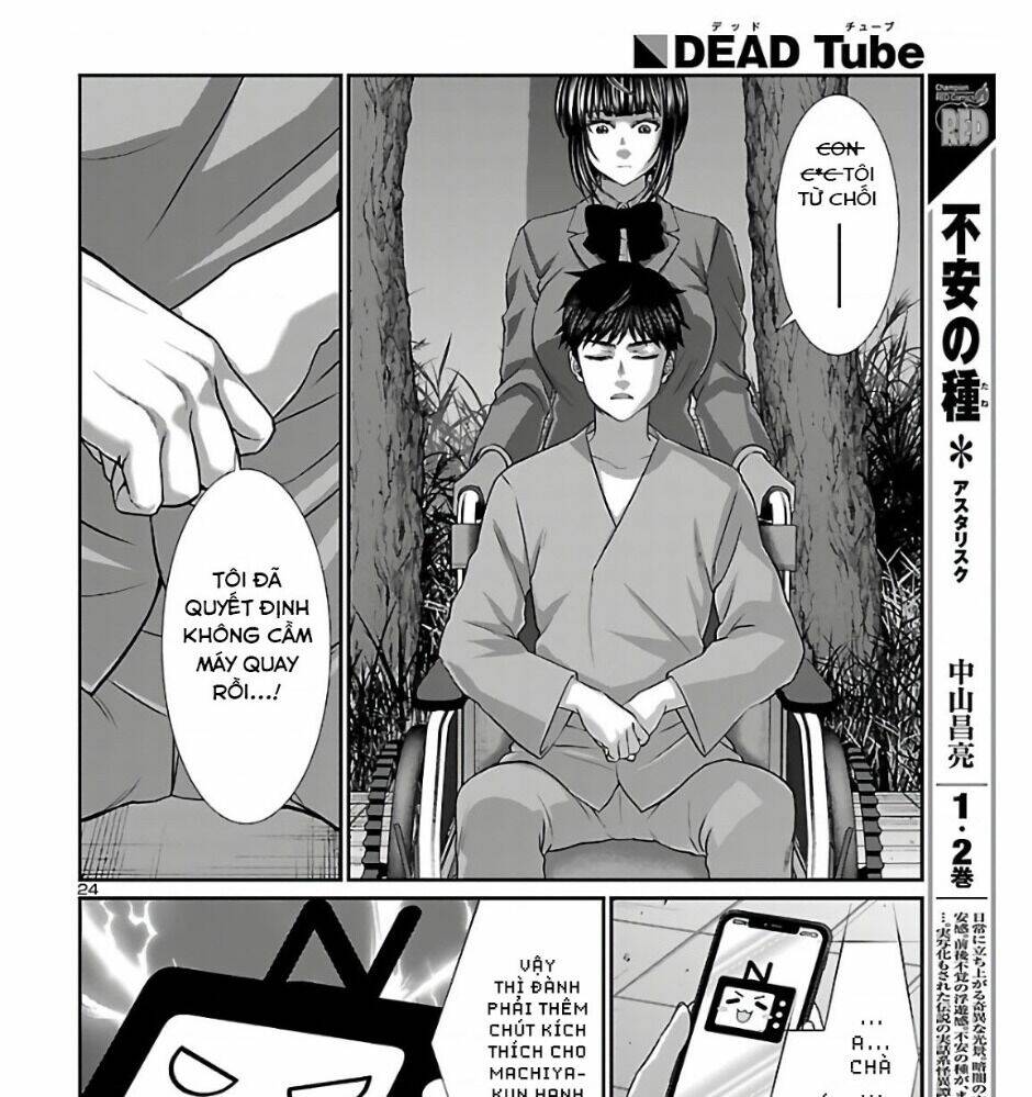 DEAD Tube - Chapter 65 - Page 33