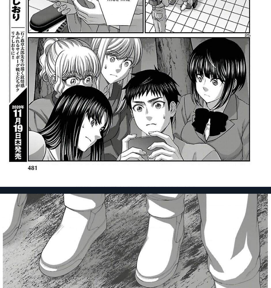 DEAD Tube - Chapter 65 - Page 35