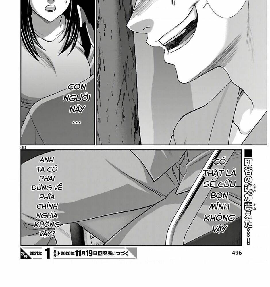 DEAD Tube - Chapter 65 - Page 56