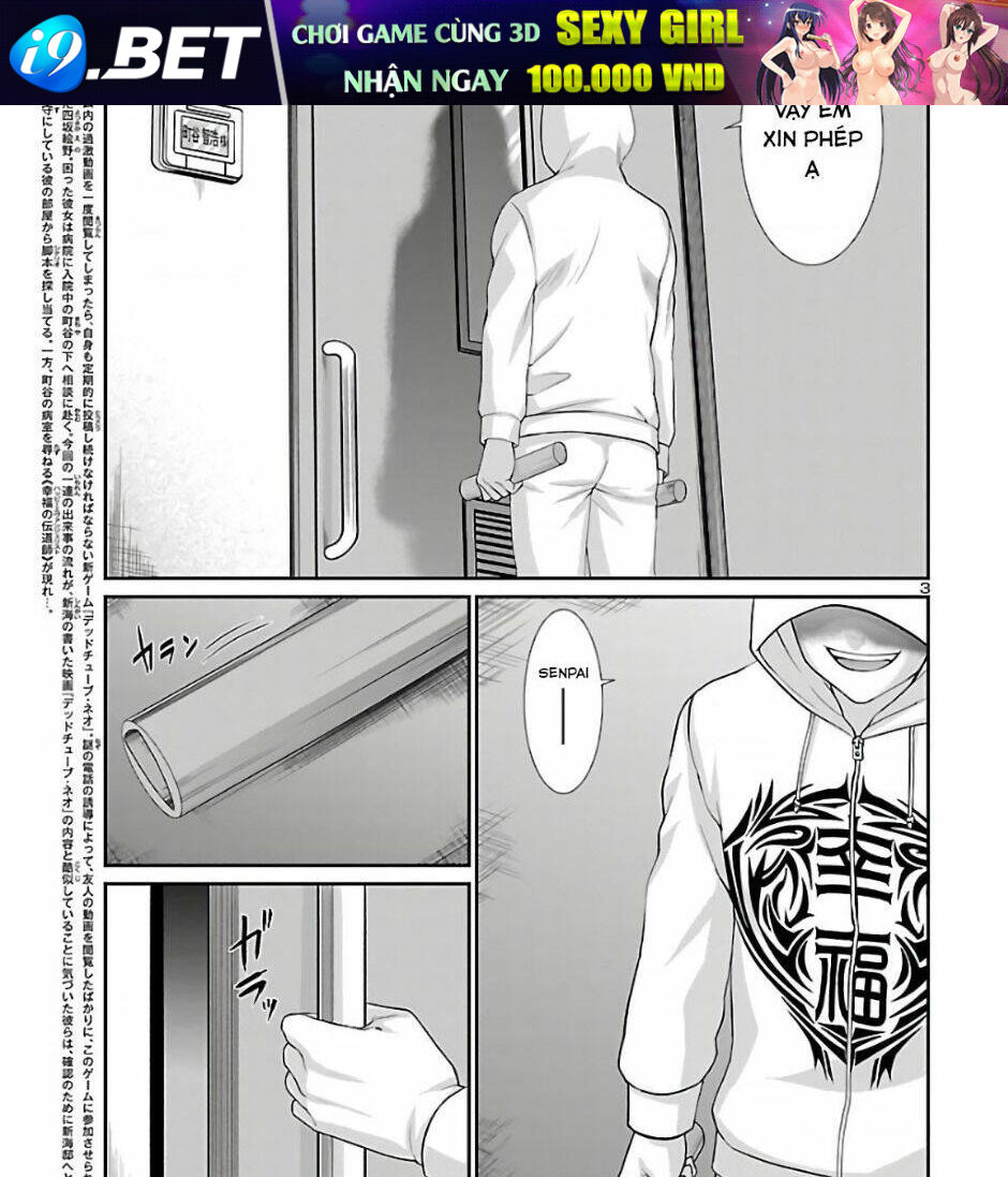 DEAD Tube - Chapter 65 - Page 5