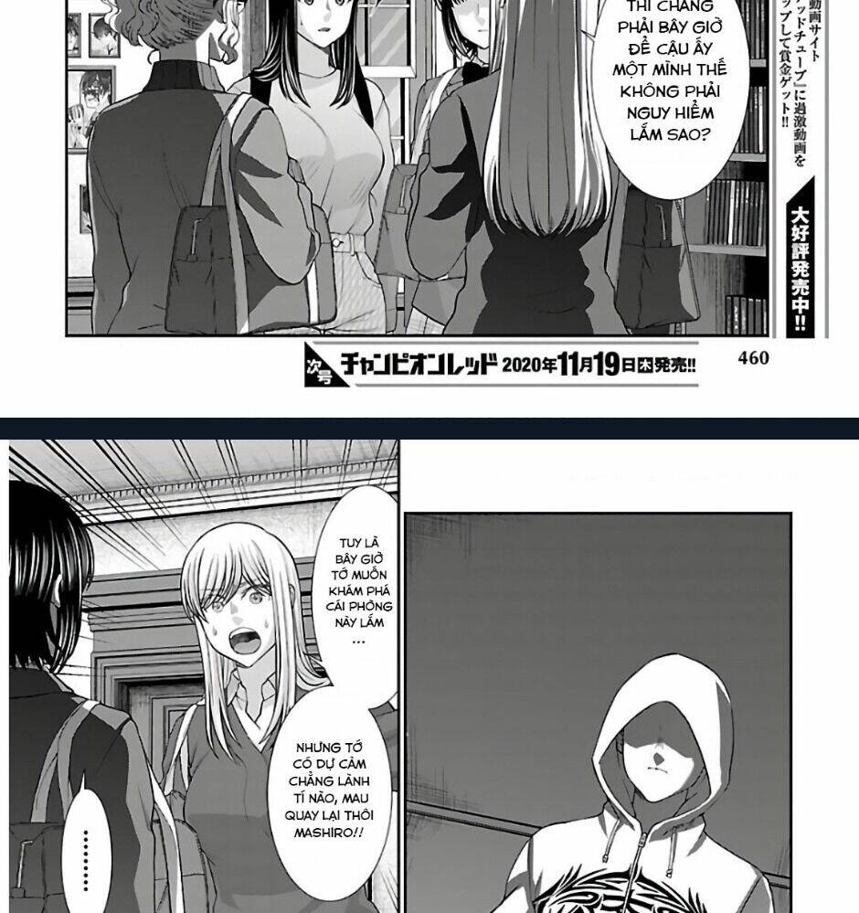 DEAD Tube - Chapter 65 - Page 7