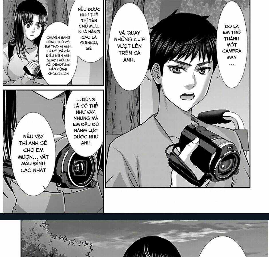 DEAD Tube - Chapter 66 - Page 12