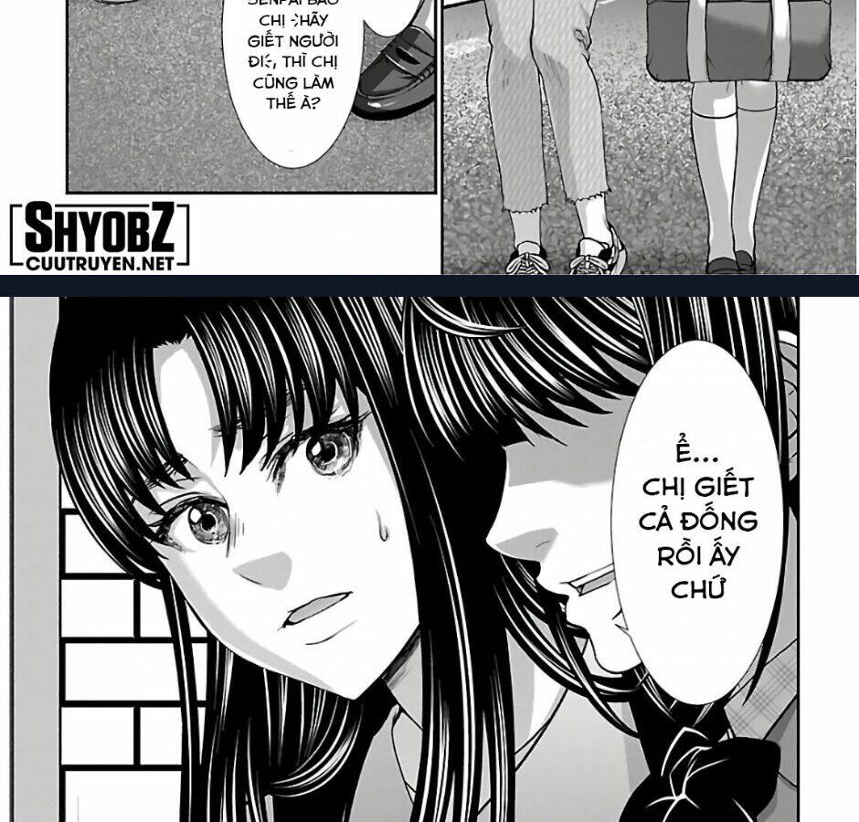 DEAD Tube - Chapter 66 - Page 17