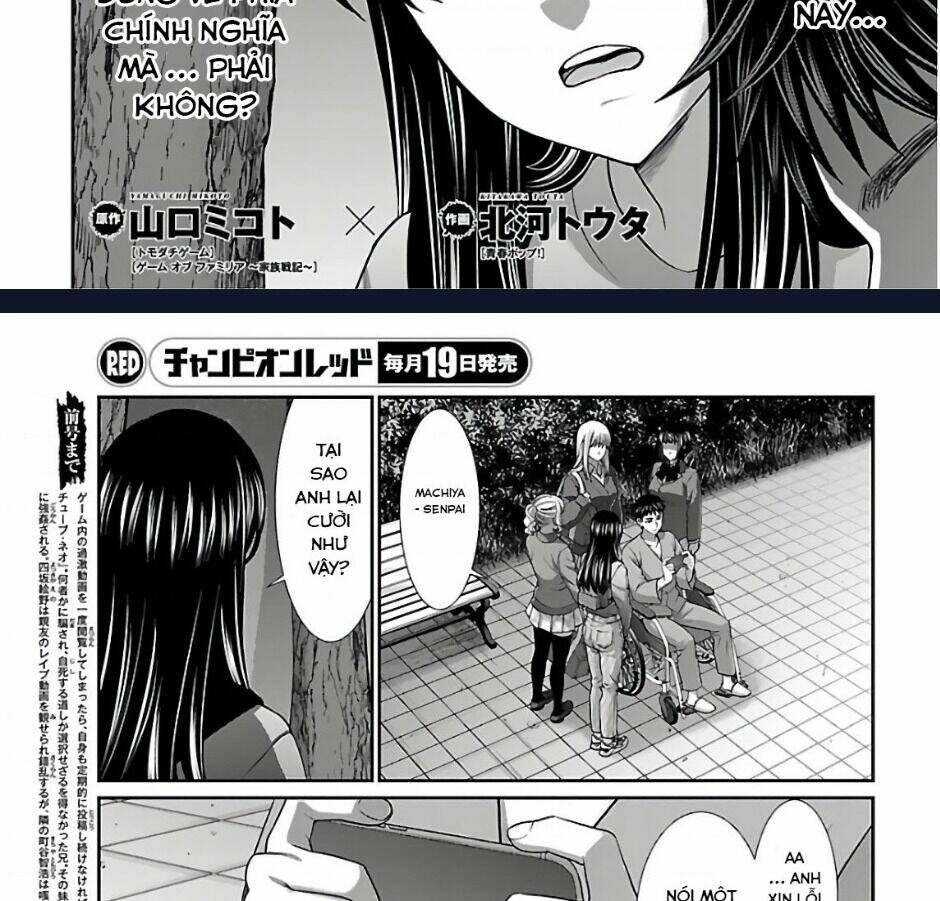 DEAD Tube - Chapter 66 - Page 5