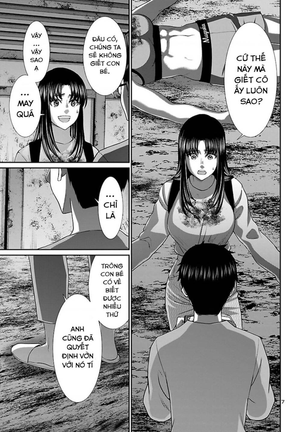 DEAD Tube - Chapter 67 - Page 9