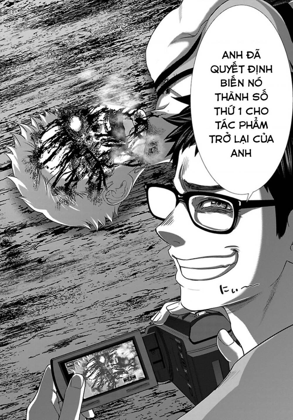 DEAD Tube - Chapter 67 - Page 10