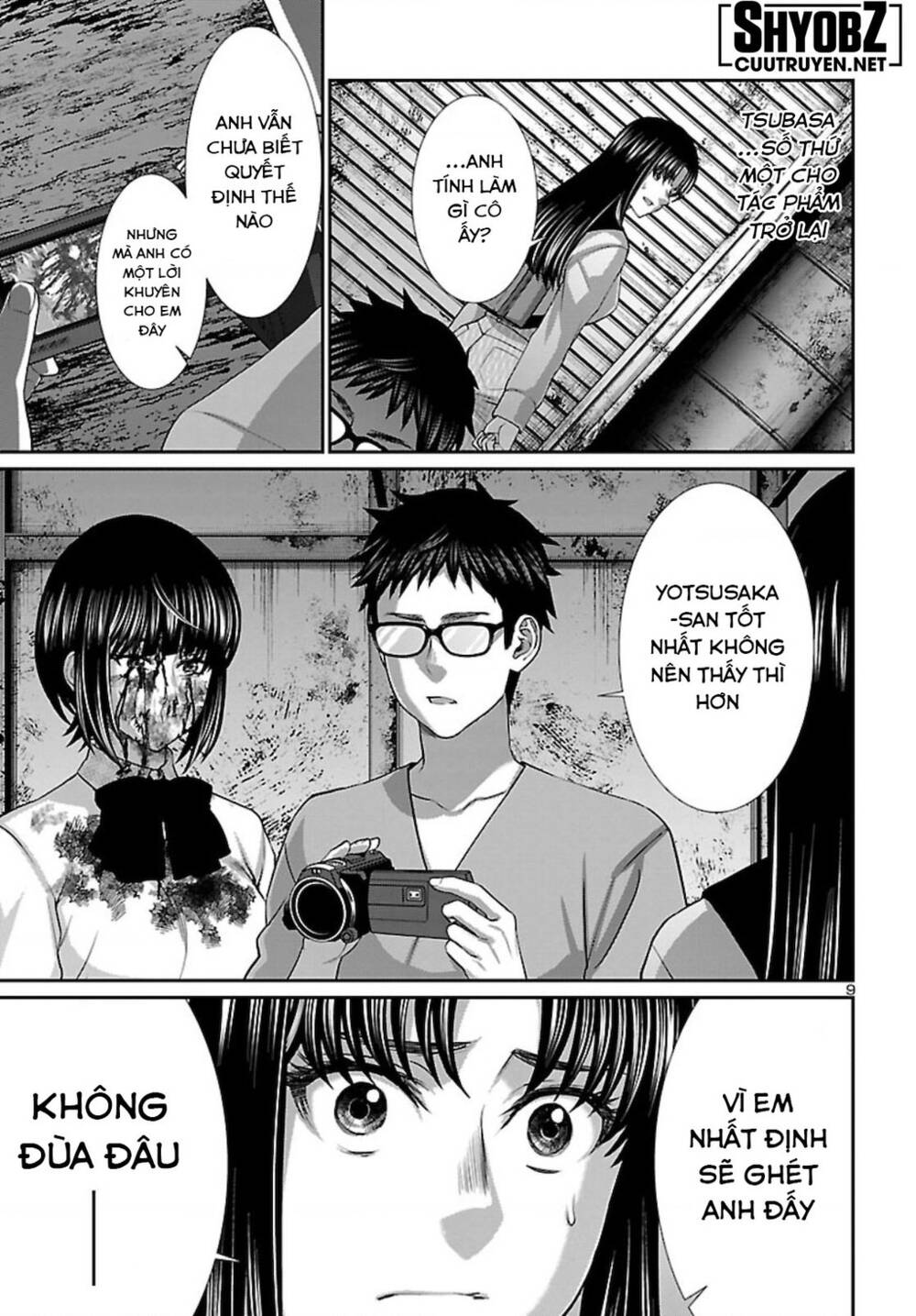 DEAD Tube - Chapter 67 - Page 11