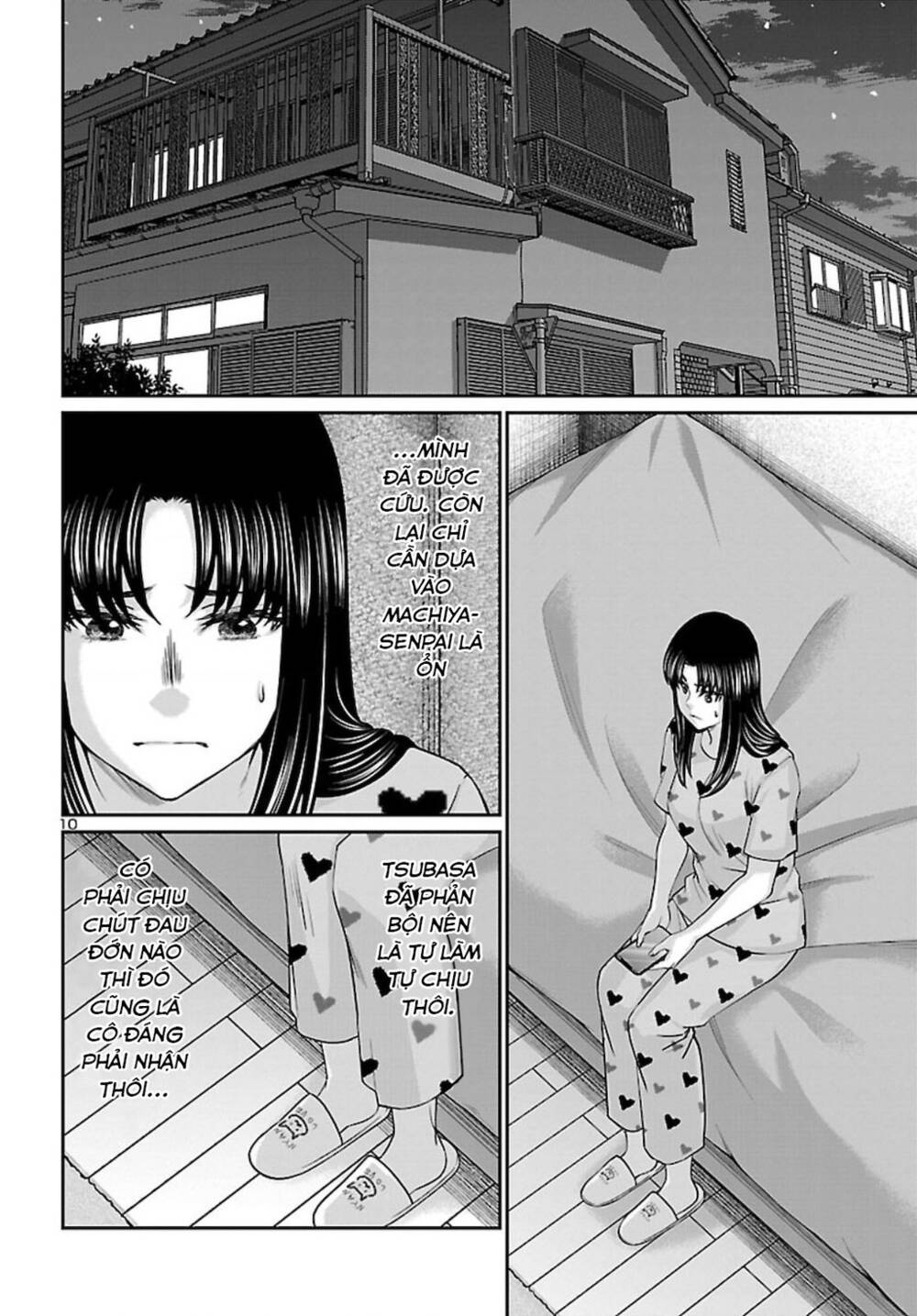 DEAD Tube - Chapter 67 - Page 12