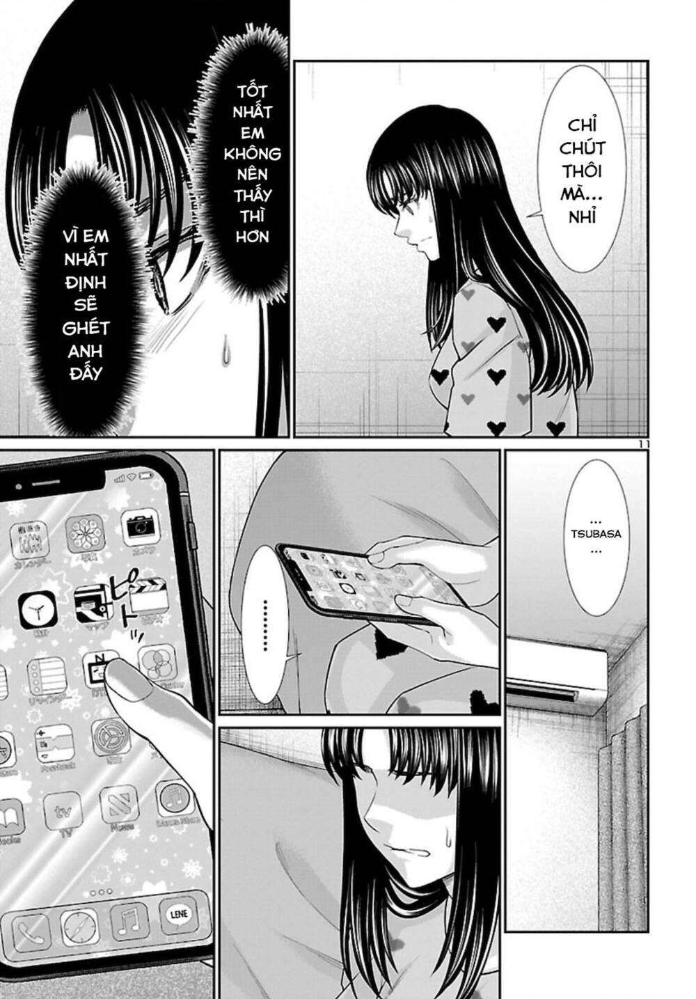 DEAD Tube - Chapter 67 - Page 13