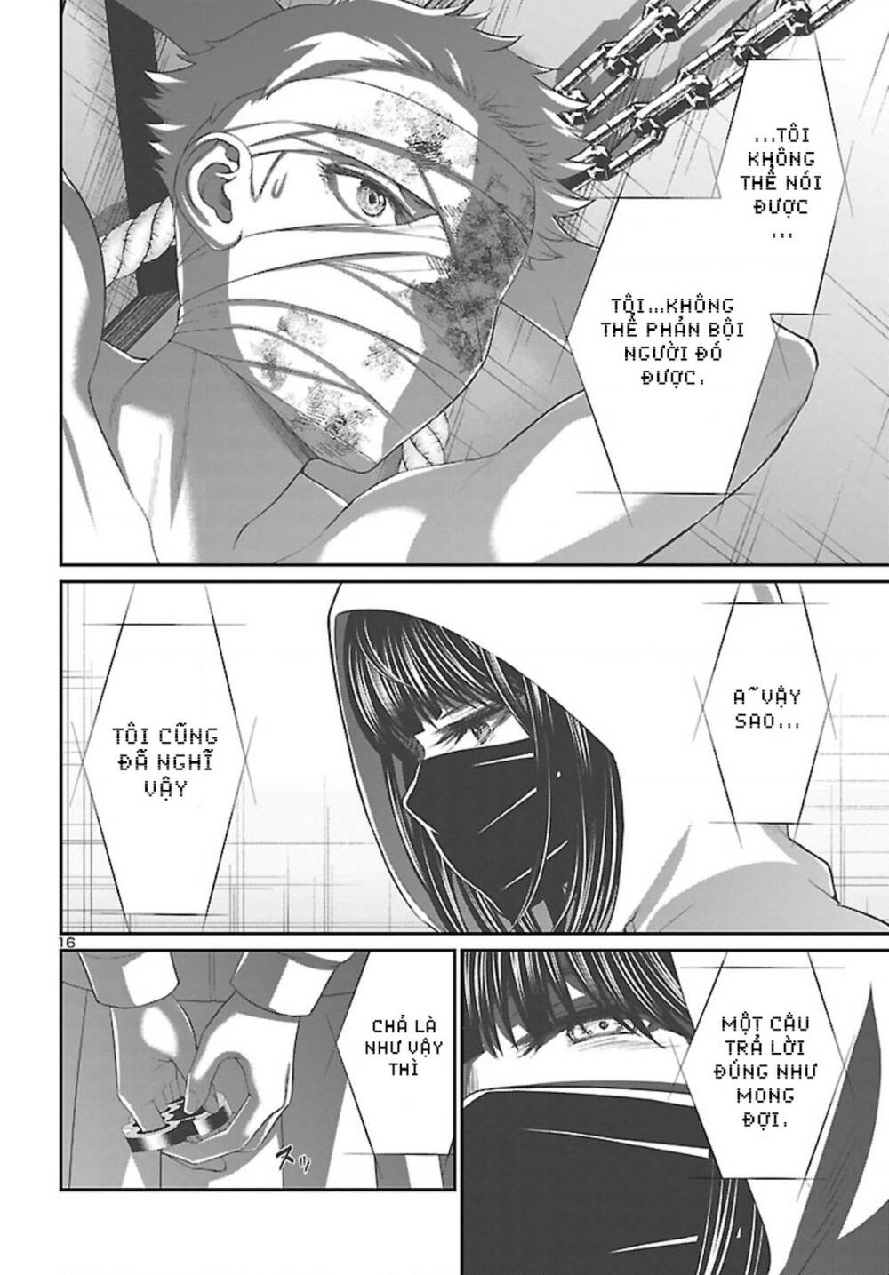 DEAD Tube - Chapter 67 - Page 18