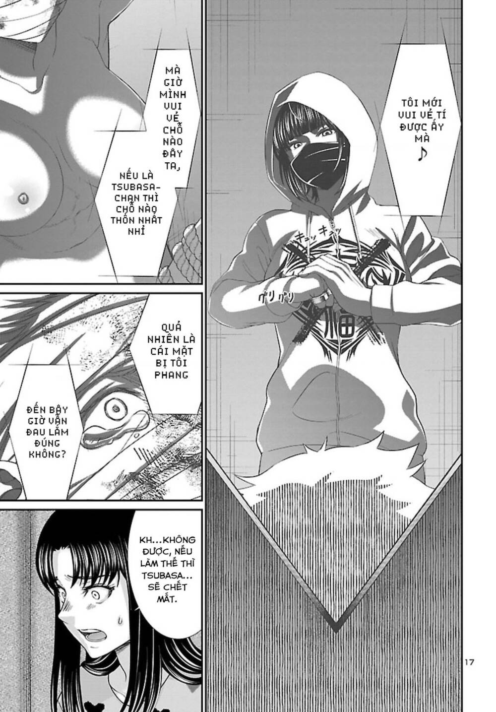 DEAD Tube - Chapter 67 - Page 19