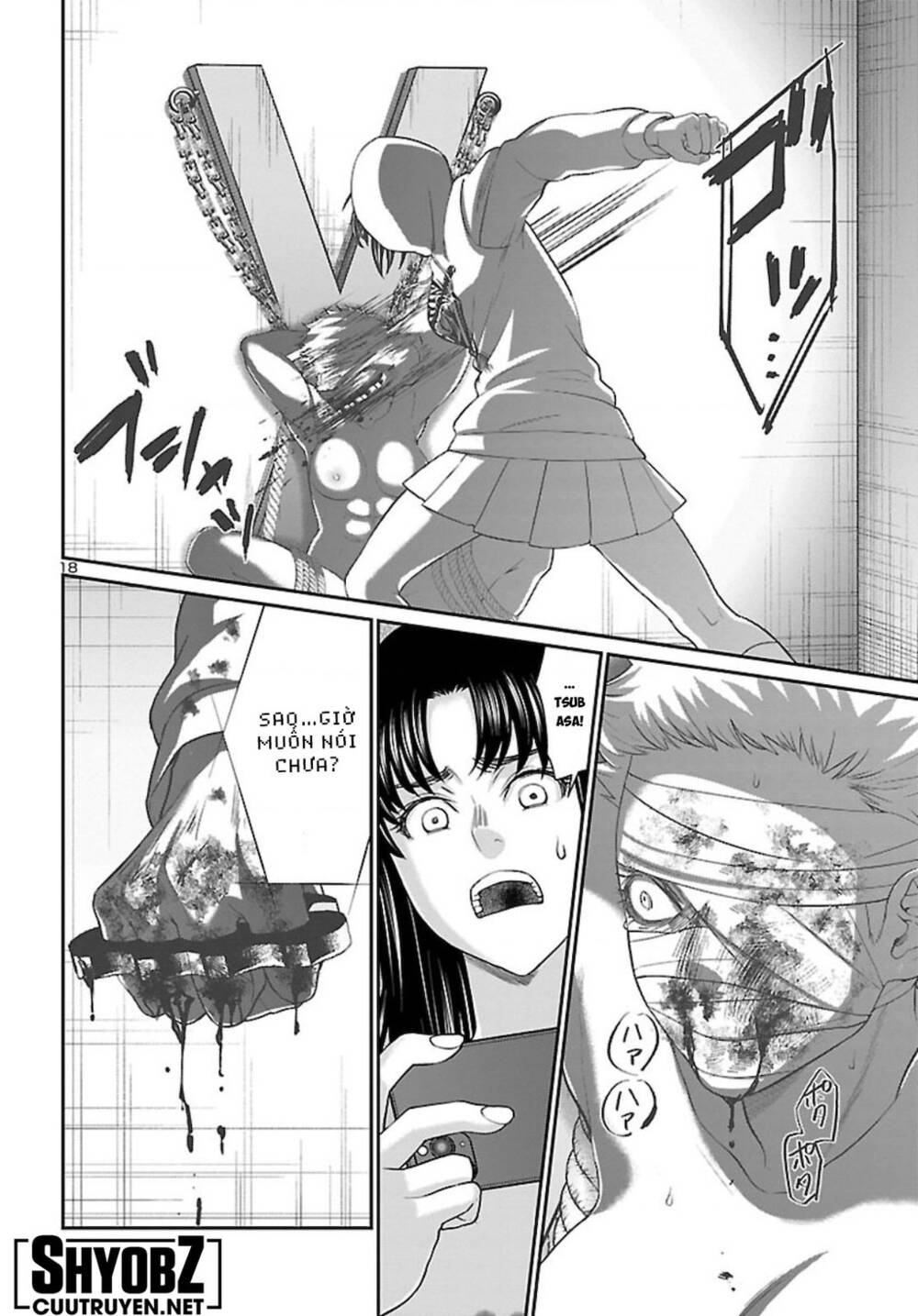 DEAD Tube - Chapter 67 - Page 20