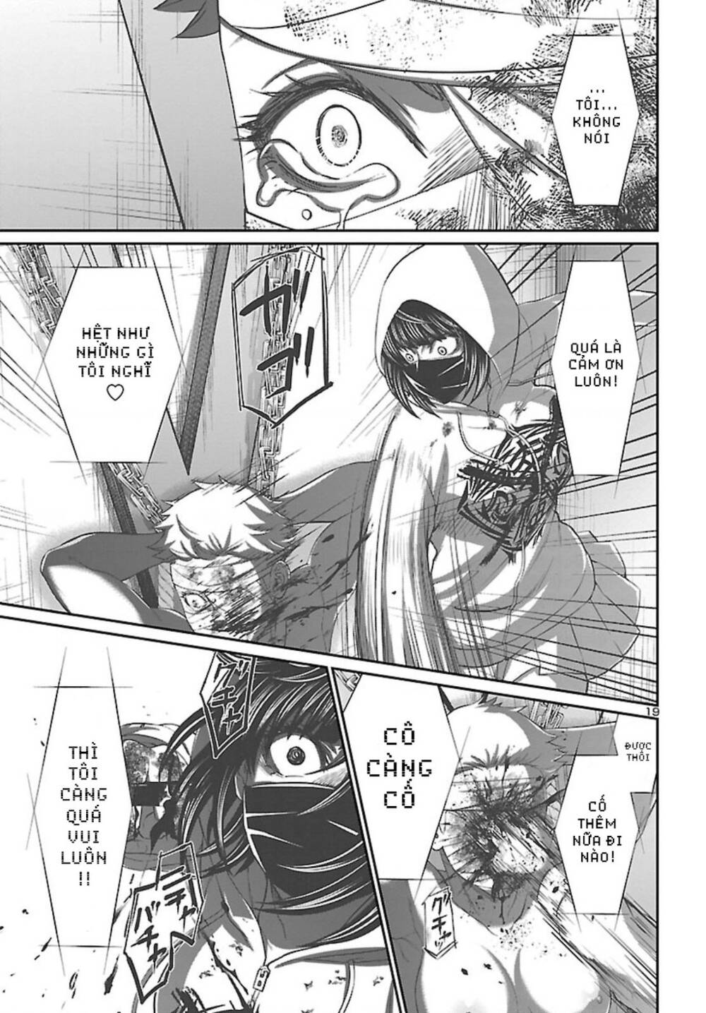 DEAD Tube - Chapter 67 - Page 21