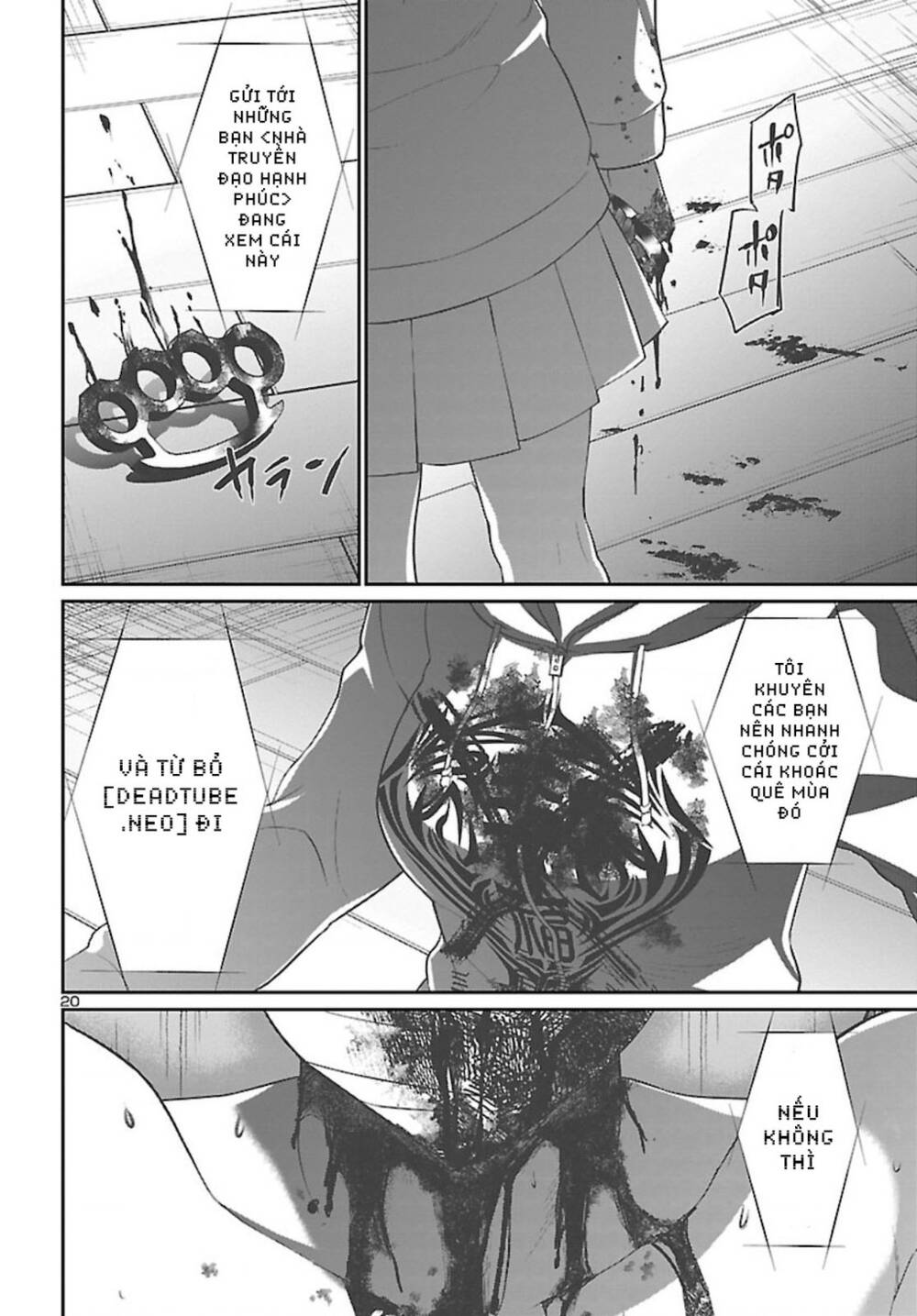DEAD Tube - Chapter 67 - Page 22