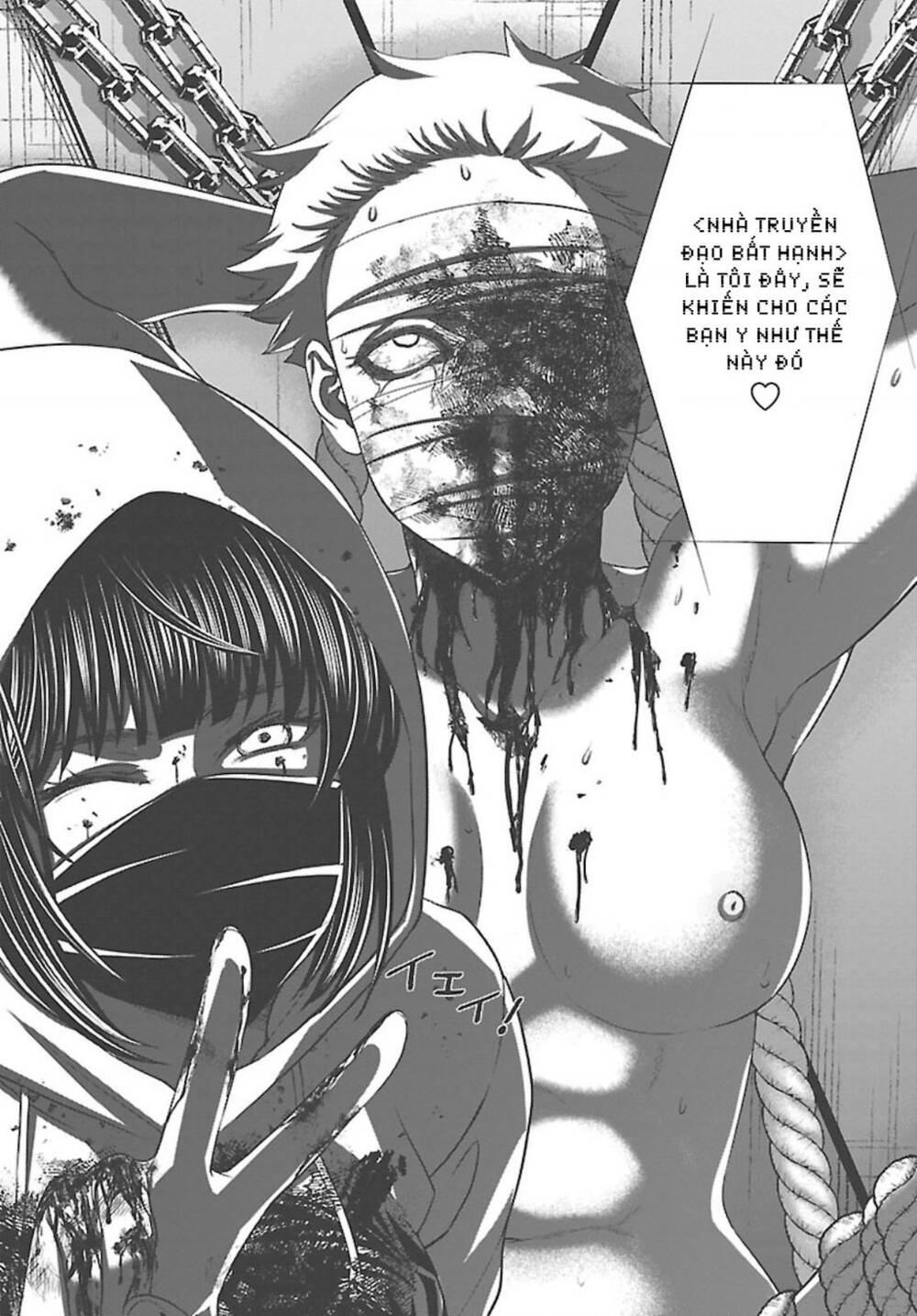 DEAD Tube - Chapter 67 - Page 23