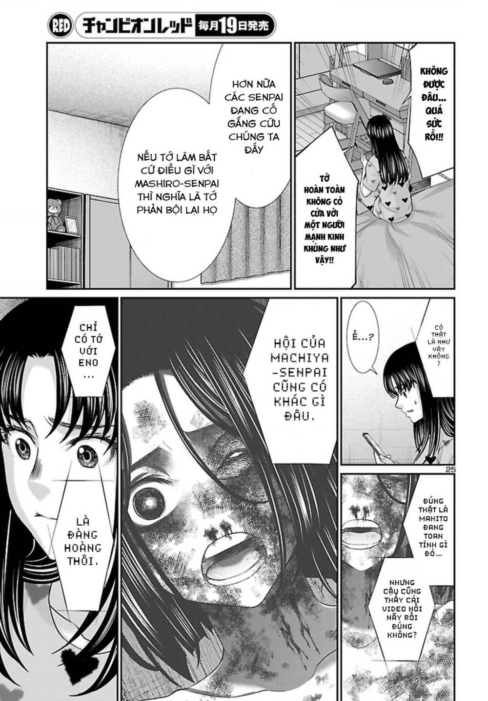 DEAD Tube - Chapter 67 - Page 27