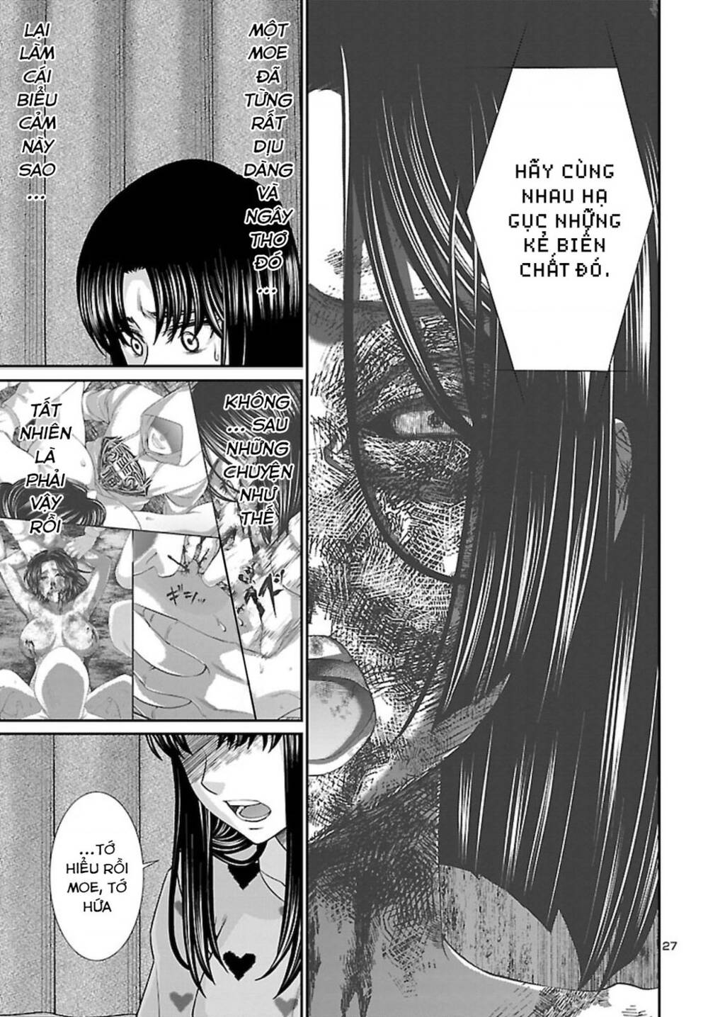 DEAD Tube - Chapter 67 - Page 29