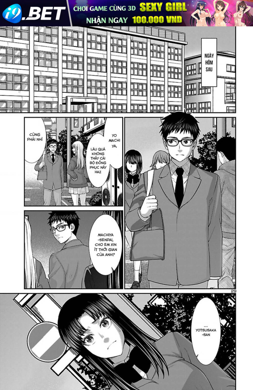 DEAD Tube - Chapter 67 - Page 31