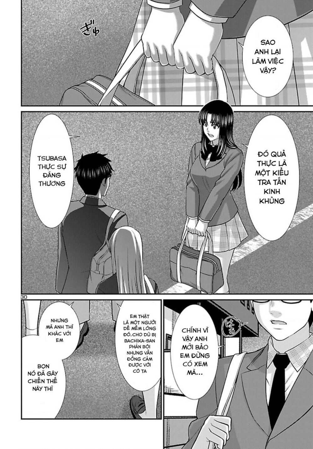 DEAD Tube - Chapter 67 - Page 32