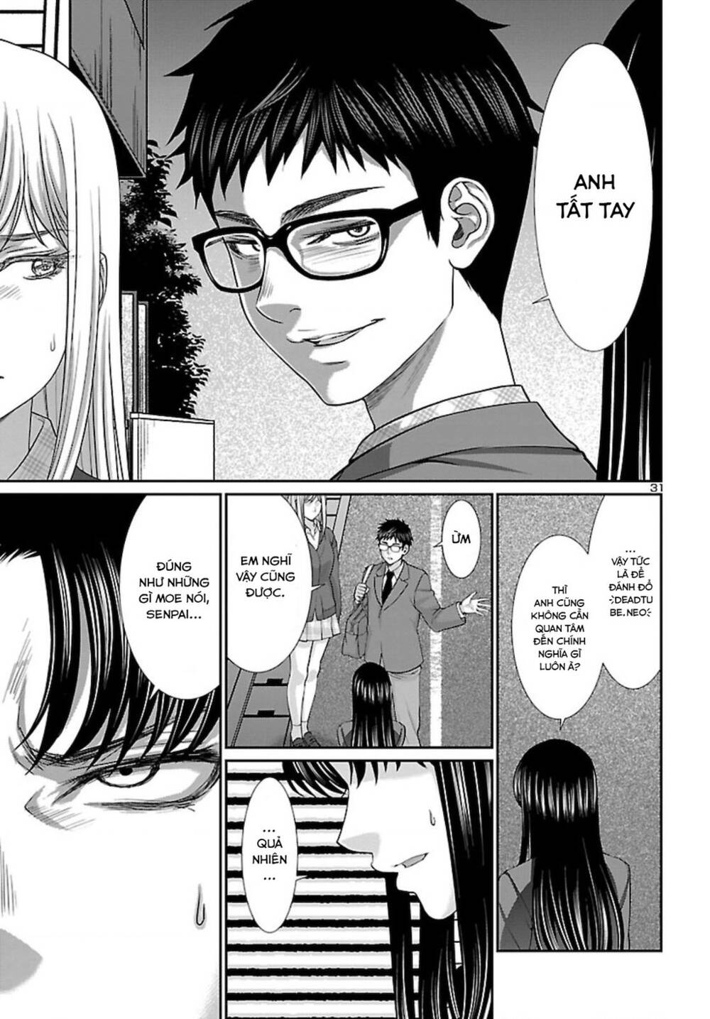 DEAD Tube - Chapter 67 - Page 33