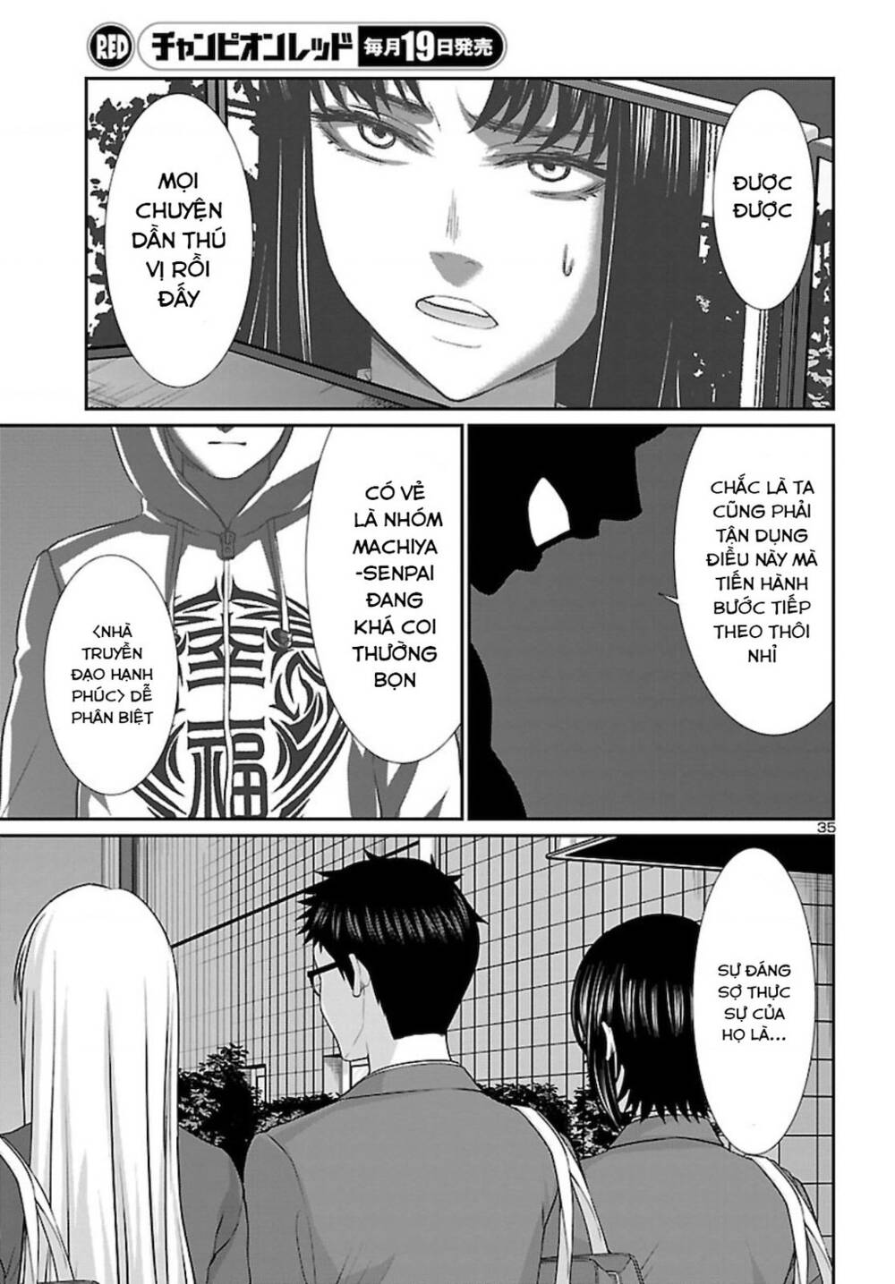 DEAD Tube - Chapter 67 - Page 37