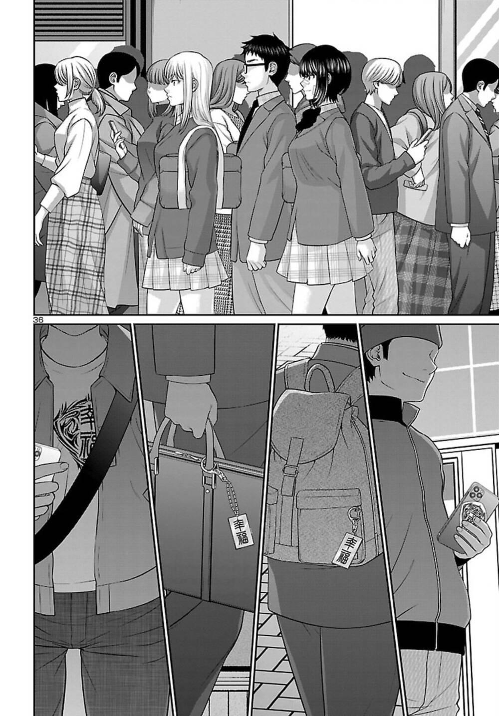 DEAD Tube - Chapter 67 - Page 38