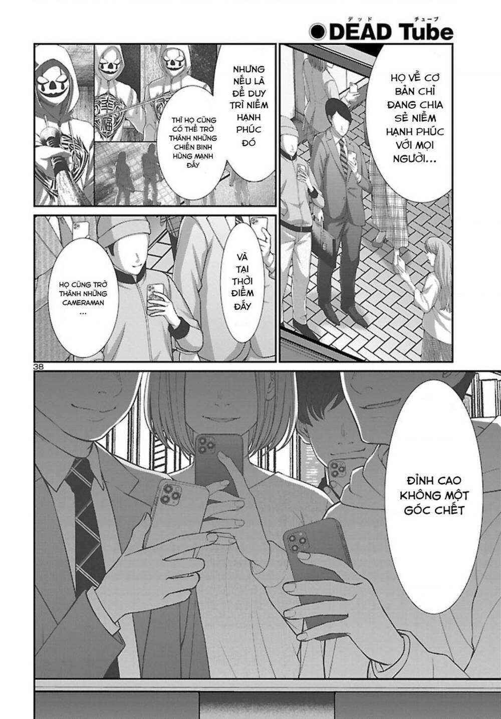DEAD Tube - Chapter 67 - Page 40