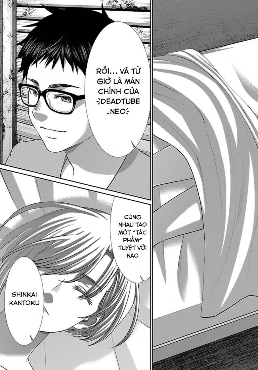 DEAD Tube - Chapter 67 - Page 7