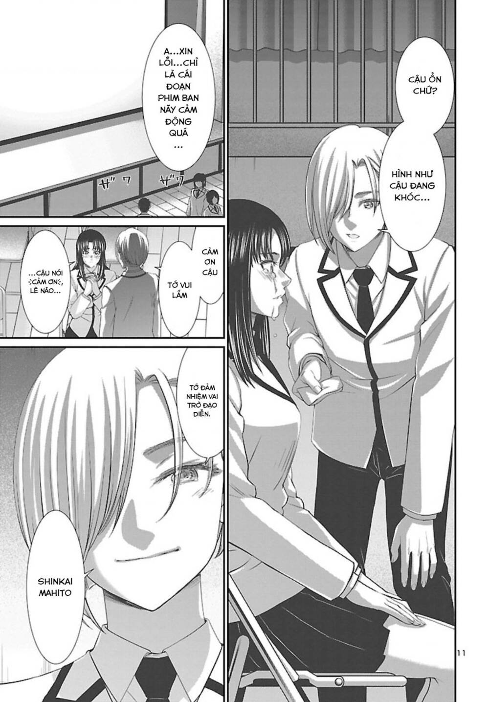 DEAD Tube - Chapter 68 - Page 9