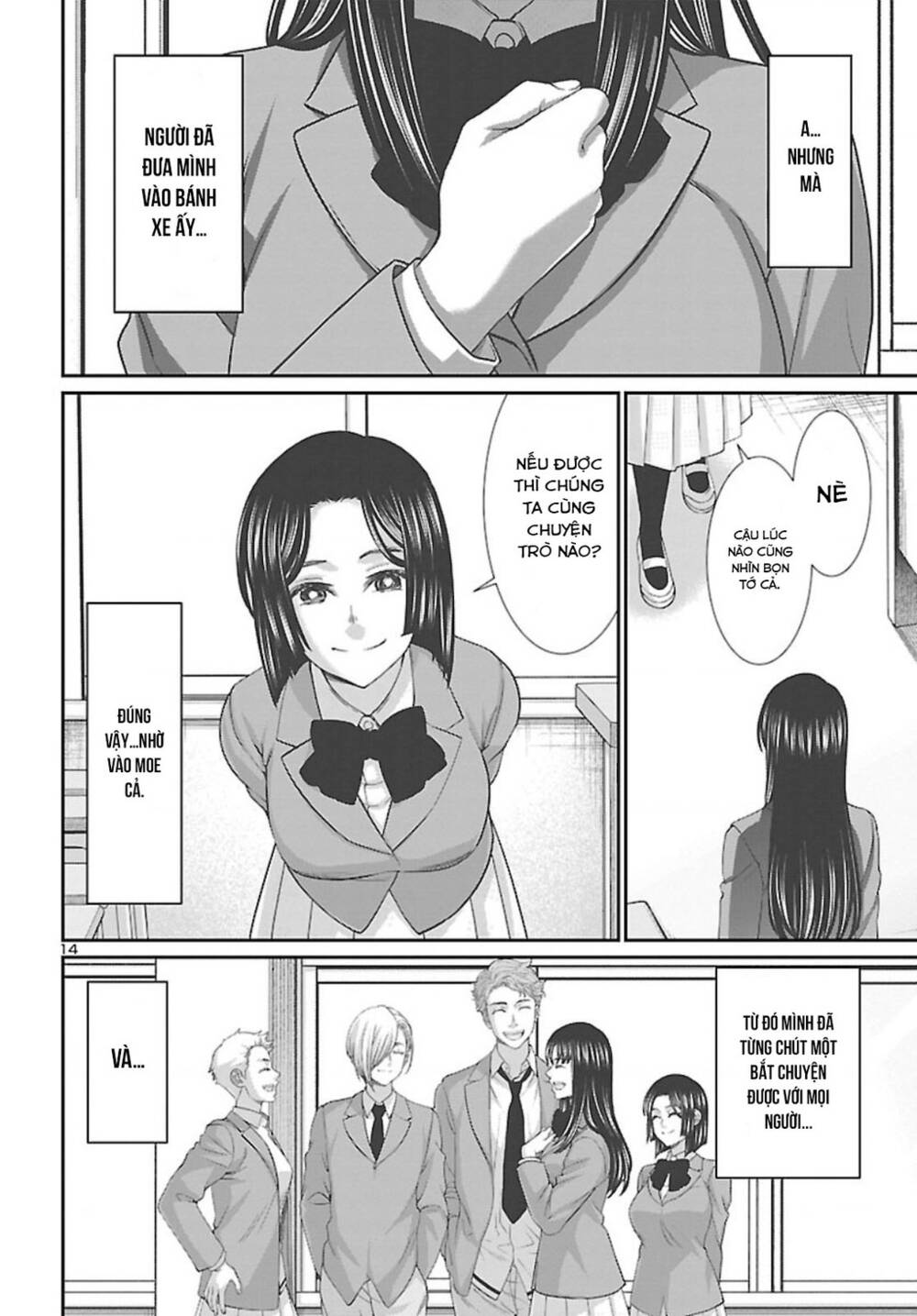 DEAD Tube - Chapter 68 - Page 12