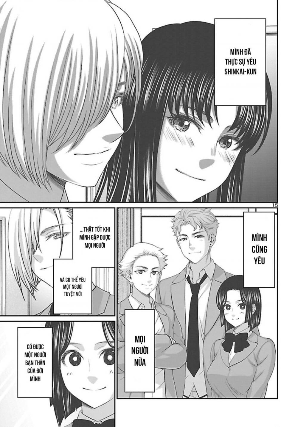 DEAD Tube - Chapter 68 - Page 13