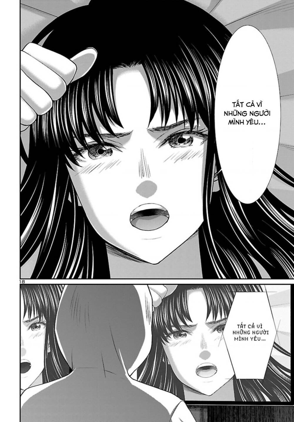 DEAD Tube - Chapter 68 - Page 16