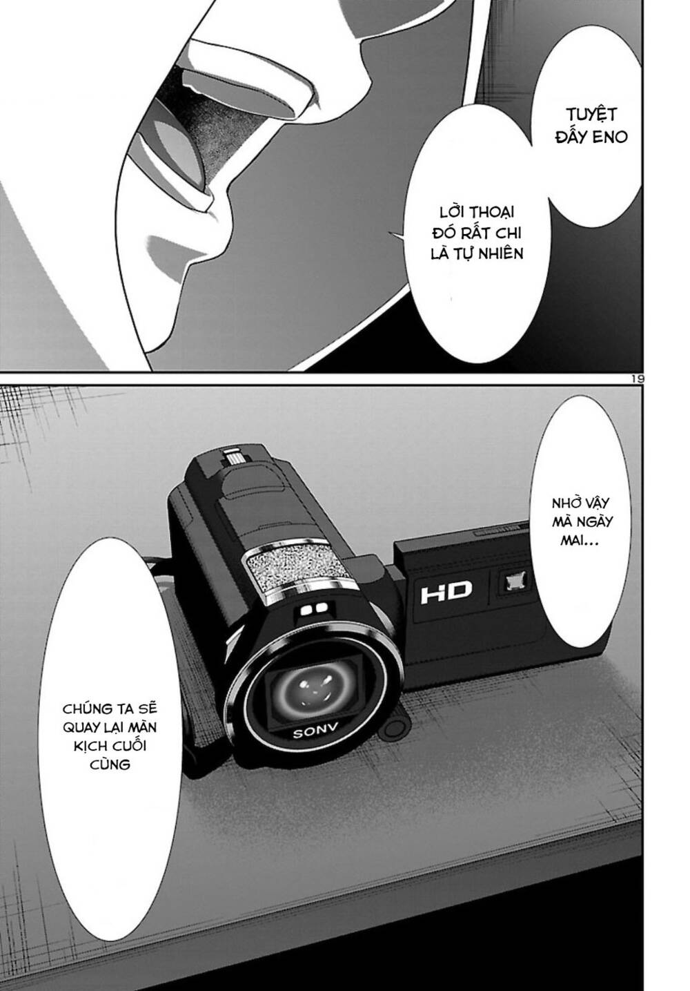 DEAD Tube - Chapter 68 - Page 17