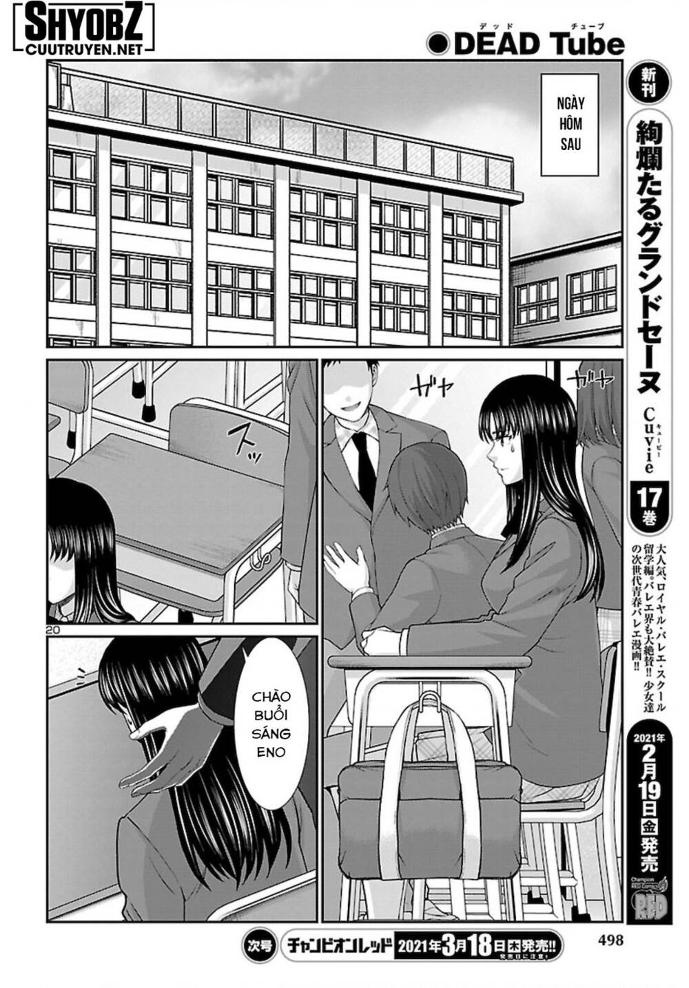 DEAD Tube - Chapter 68 - Page 18