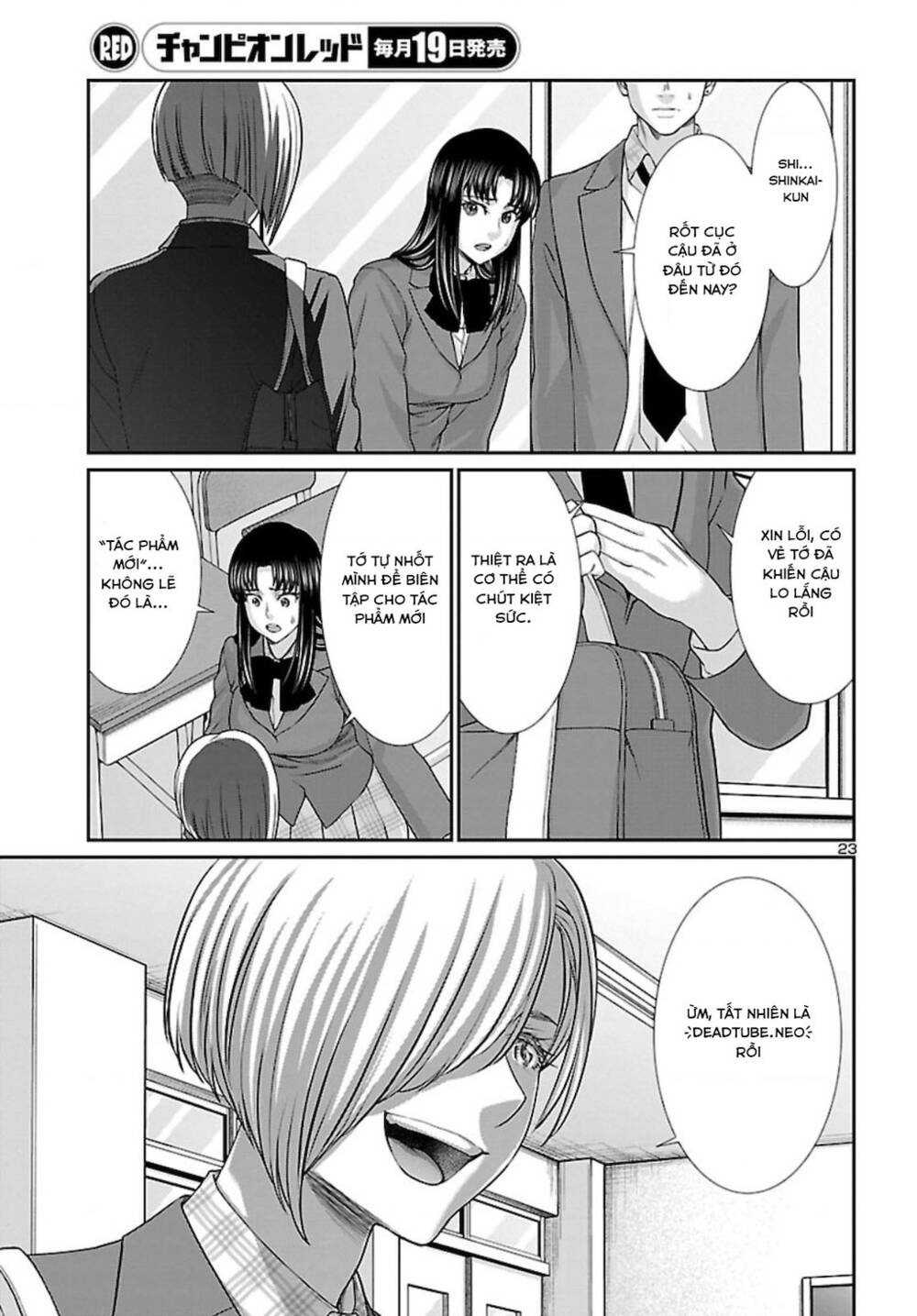 DEAD Tube - Chapter 68 - Page 21