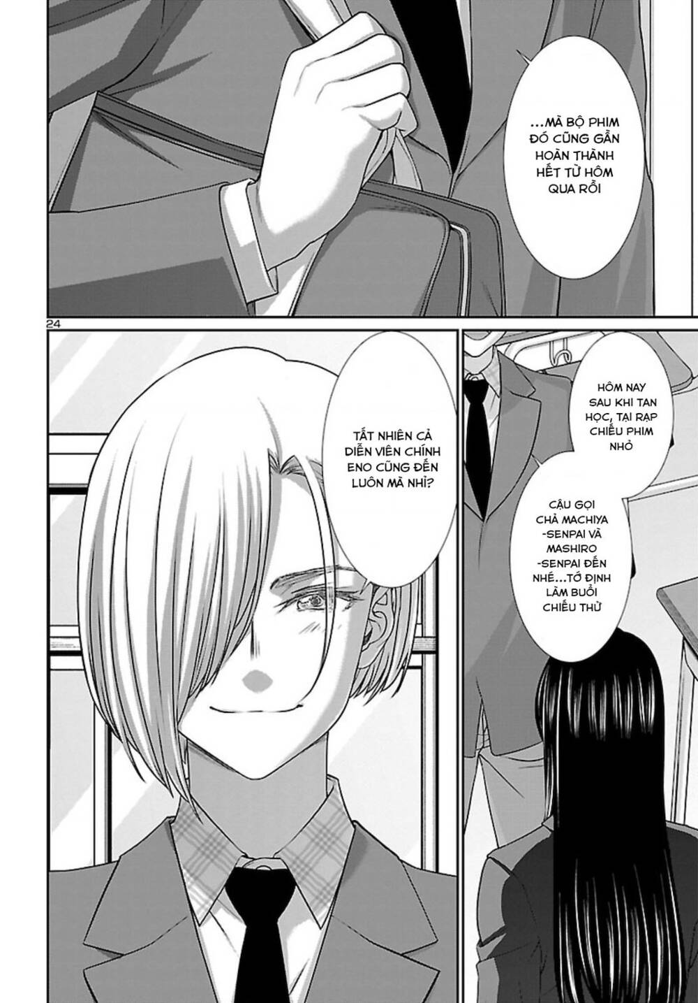 DEAD Tube - Chapter 68 - Page 22