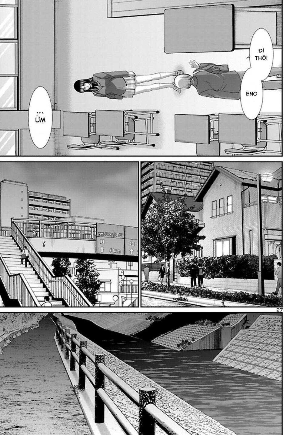 DEAD Tube - Chapter 68 - Page 25