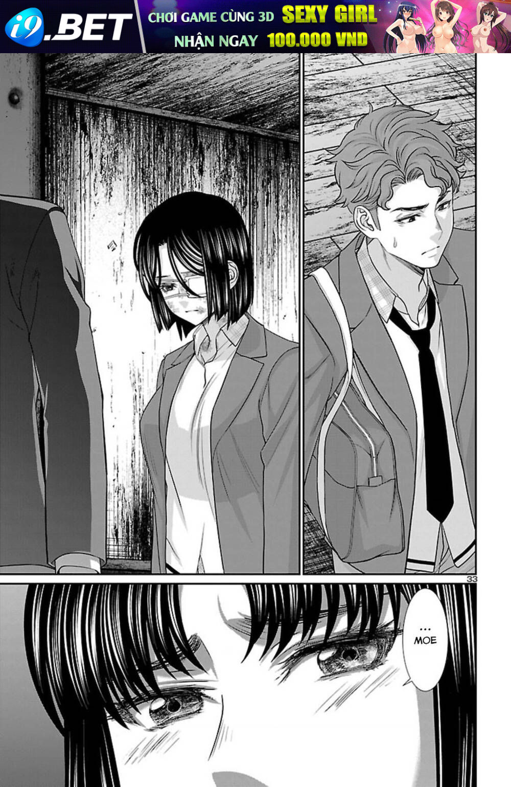 DEAD Tube - Chapter 68 - Page 31