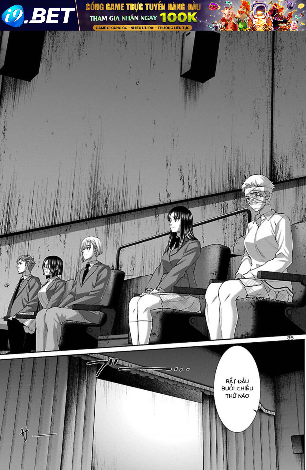 DEAD Tube - Chapter 68 - Page 33