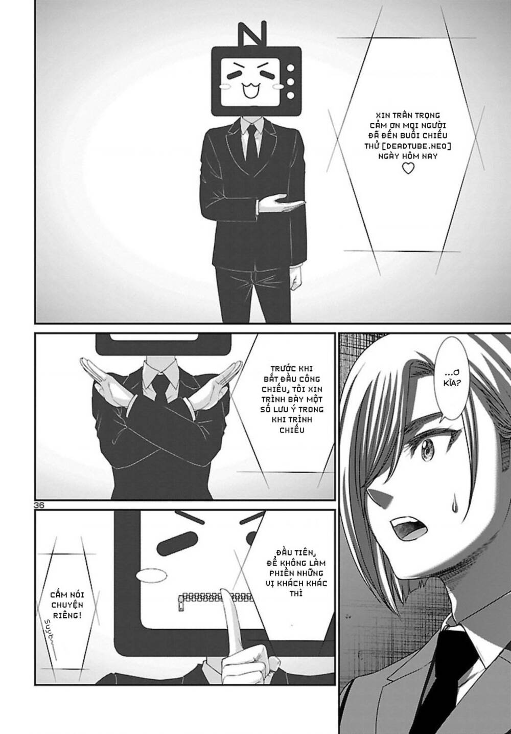 DEAD Tube - Chapter 68 - Page 34