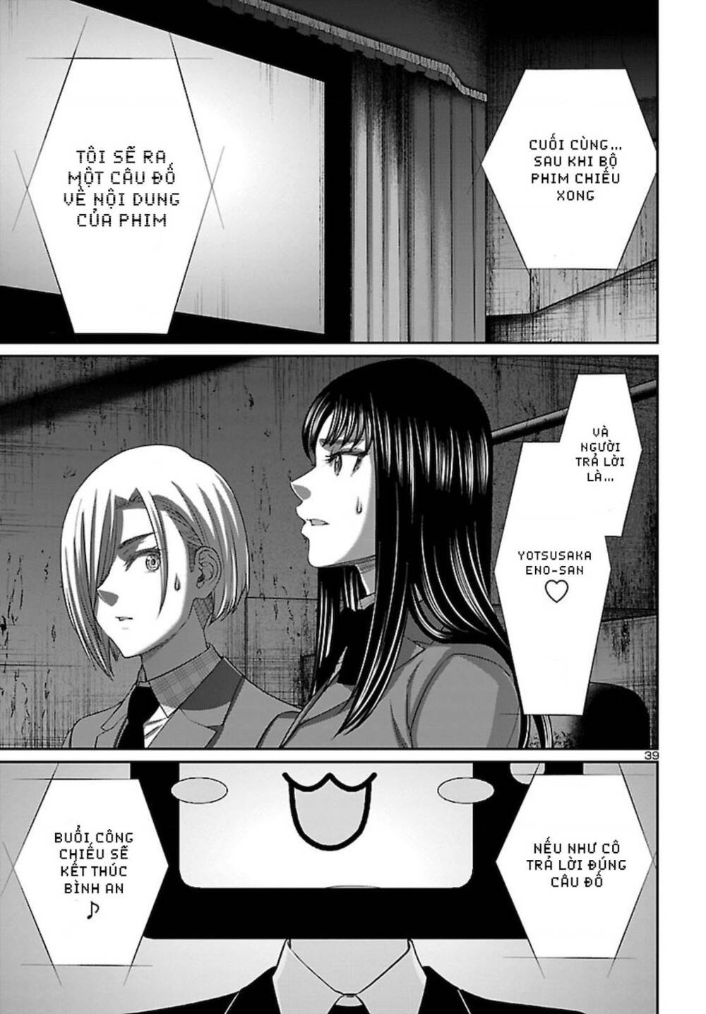 DEAD Tube - Chapter 68 - Page 37