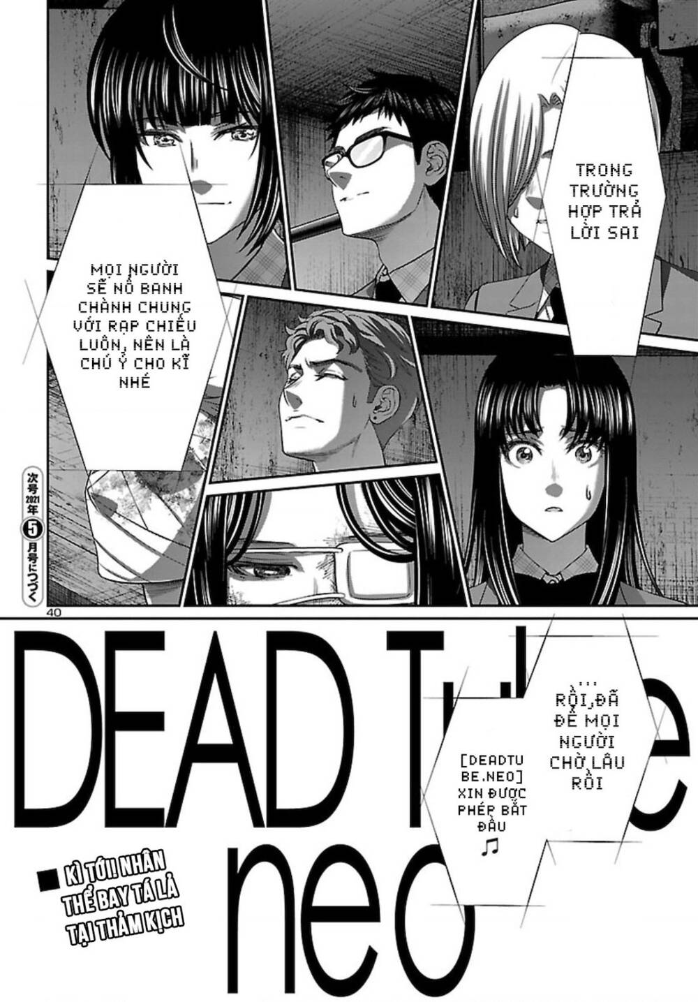 DEAD Tube - Chapter 68 - Page 38