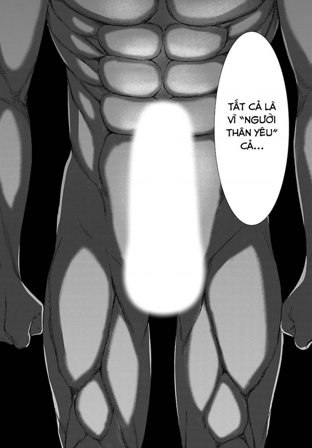 DEAD Tube - Chapter 68 - Page 3