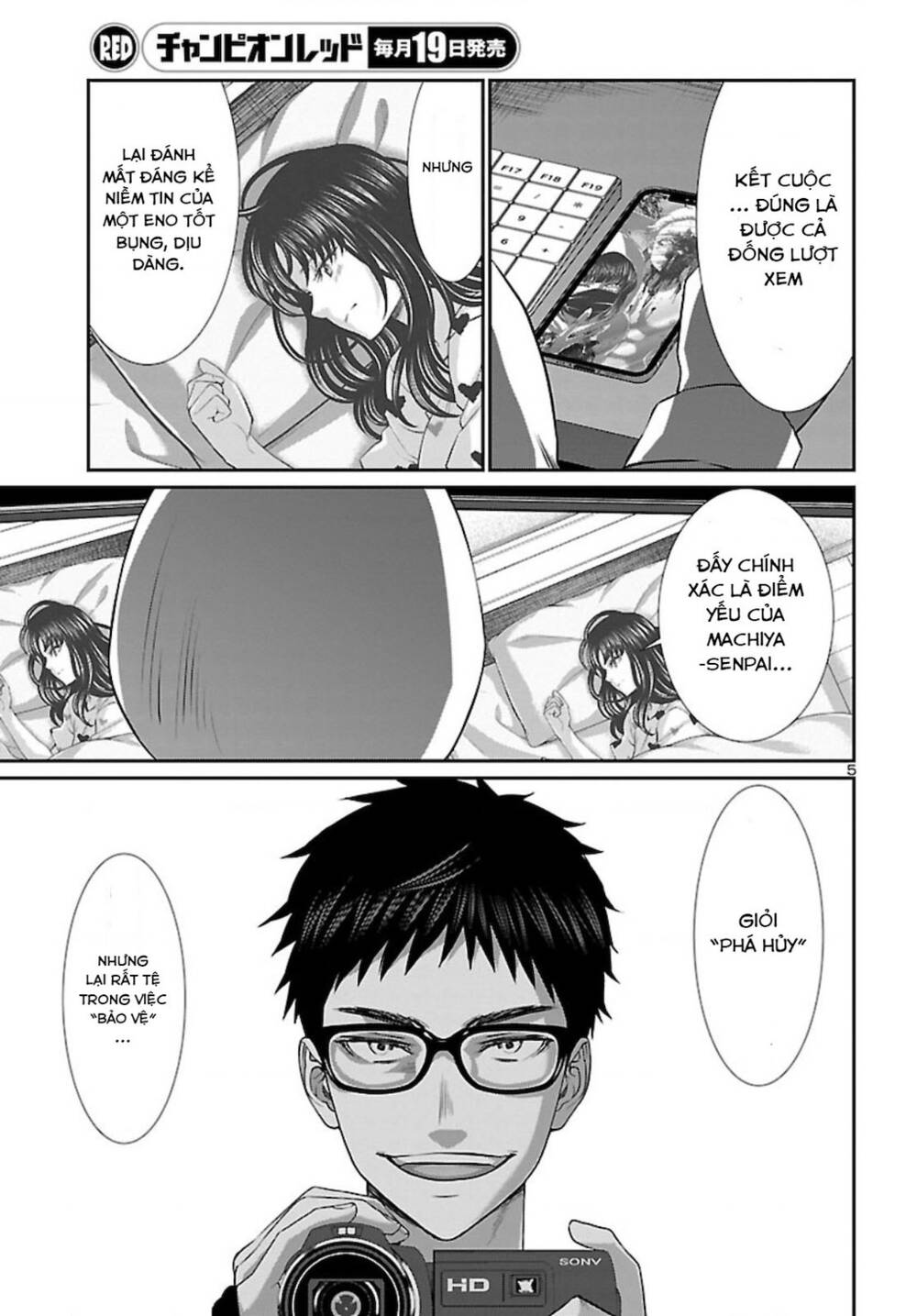 DEAD Tube - Chapter 68 - Page 5